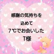 ヒメ日記 2025/05/15 11:26 投稿 佐伯美香 五十路マダム金沢店