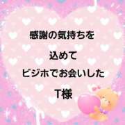 ヒメ日記 2025/05/15 11:52 投稿 佐伯美香 五十路マダム金沢店