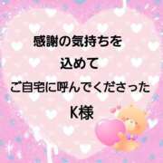 ヒメ日記 2025/07/11 23:44 投稿 佐伯美香 五十路マダム金沢店