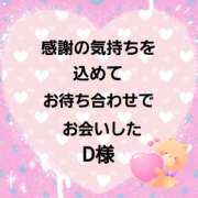 ヒメ日記 2025/07/14 02:00 投稿 佐伯美香 五十路マダム金沢店