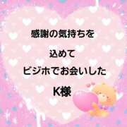 ヒメ日記 2025/08/06 13:48 投稿 佐伯美香 五十路マダム金沢店