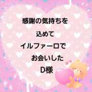 ヒメ日記 2025/09/23 13:24 投稿 佐伯美香 五十路マダム金沢店