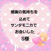 ヒメ日記 2025/11/10 12:48 投稿 佐伯美香 五十路マダム金沢店