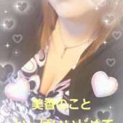 ヒメ日記 2025/11/12 21:56 投稿 佐伯美香 五十路マダム金沢店