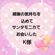 ヒメ日記 2025/11/15 22:42 投稿 佐伯美香 五十路マダム金沢店