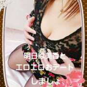 ヒメ日記 2025/11/25 21:52 投稿 佐伯美香 五十路マダム金沢店