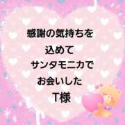 ヒメ日記 2025/12/21 13:28 投稿 佐伯美香 五十路マダム金沢店