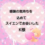 ヒメ日記 2025/12/22 14:16 投稿 佐伯美香 五十路マダム金沢店