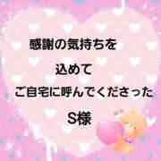 ヒメ日記 2025/12/30 04:14 投稿 佐伯美香 五十路マダム金沢店