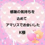 ヒメ日記 2026/01/06 21:02 投稿 佐伯美香 五十路マダム金沢店