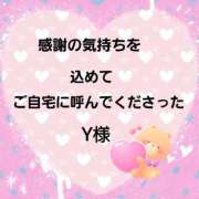 ヒメ日記 2026/01/24 13:50 投稿 佐伯美香 五十路マダム金沢店