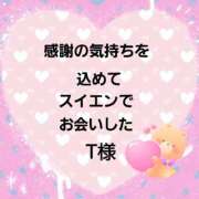 ヒメ日記 2026/01/25 21:00 投稿 佐伯美香 五十路マダム金沢店