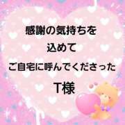 ヒメ日記 2026/01/30 23:22 投稿 佐伯美香 五十路マダム金沢店