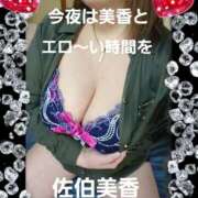 ヒメ日記 2026/01/31 20:58 投稿 佐伯美香 五十路マダム金沢店