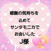 ヒメ日記 2026/02/14 13:28 投稿 佐伯美香 五十路マダム金沢店