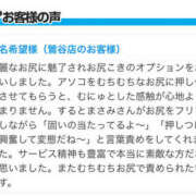 ヒメ日記 2024/11/23 18:00 投稿 まさみ 世界のあんぷり亭 新橋店