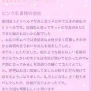 ヒメ日記 2023/07/22 22:58 投稿 れいか ナイトヴィーナス