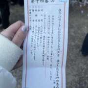 ヒメ日記 2025/01/05 11:39 投稿 みらい スピードエコ日本橋店