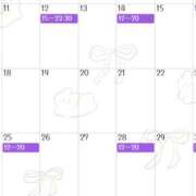 ヒメ日記 2025/08/09 11:18 投稿 ゆうな クラブハート