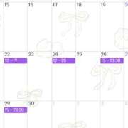 ヒメ日記 2025/09/12 10:48 投稿 ゆうな クラブハート