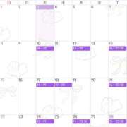 ゆうな 3月シフト🌷 クラブハート