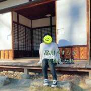 ヒメ日記 2025/03/07 15:18 投稿 吉里 品川やすらぎ