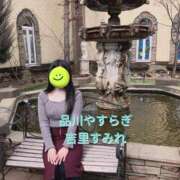 ヒメ日記 2025/04/25 19:21 投稿 吉里 品川やすらぎ