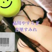 ヒメ日記 2025/09/08 14:30 投稿 吉里 品川やすらぎ