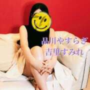 ヒメ日記 2025/09/13 23:30 投稿 吉里 品川やすらぎ