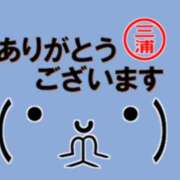 ヒメ日記 2023/10/31 17:04 投稿 三浦潤(みうらじゅん) 五十路マダムエクスプレス厚木店(カサブランカグループ)