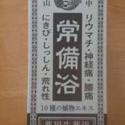 ヒメ日記 2023/11/30 15:08 投稿 三浦潤(みうらじゅん) 五十路マダムエクスプレス厚木店(カサブランカグループ)