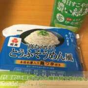 ヒメ日記 2025/08/12 17:50 投稿 今村 熟女の部屋
