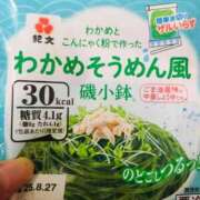 ヒメ日記 2025/08/17 16:45 投稿 今村 熟女の部屋