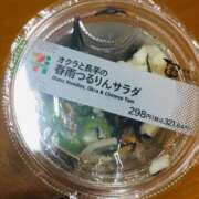 ヒメ日記 2025/08/24 12:17 投稿 今村 熟女の部屋