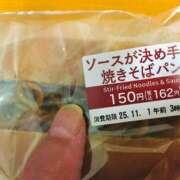 ヒメ日記 2025/10/31 17:19 投稿 今村 熟女の部屋
