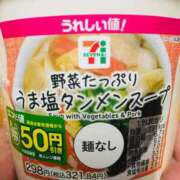 ヒメ日記 2025/11/01 16:31 投稿 今村 熟女の部屋