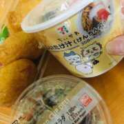 ヒメ日記 2025/12/04 17:10 投稿 今村 熟女の部屋