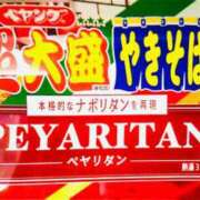ヒメ日記 2026/01/22 12:35 投稿 今村 熟女の部屋