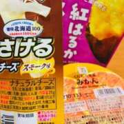 ヒメ日記 2026/02/11 16:21 投稿 今村 熟女の部屋