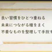 ヒメ日記 2026/06/12 17:02 投稿 今村 熟女の部屋