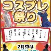 ヒメ日記 2025/02/01 15:13 投稿 ののか ぽっちゃり巨乳素人専門店　蒲田ちゃんこ