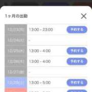 ヒメ日記 2024/12/23 20:53 投稿 いずみ One More 奥様　錦糸町店