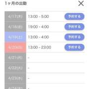 ヒメ日記 2025/04/17 18:13 投稿 いずみ One More 奥様　錦糸町店