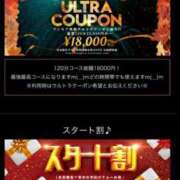 ヒメ日記 2025/04/29 07:03 投稿 いずみ One More 奥様　錦糸町店