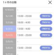 ヒメ日記 2025/04/30 08:15 投稿 いずみ One More 奥様　錦糸町店