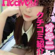 ヒメ日記 2025/05/03 16:46 投稿 いずみ One More 奥様　錦糸町店