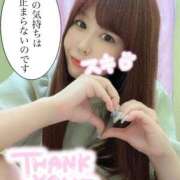 ヒメ日記 2025/11/23 09:23 投稿 いずみ One More 奥様　錦糸町店