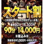 ヒメ日記 2026/09/12 12:38 投稿 いずみ One More 奥様　錦糸町店
