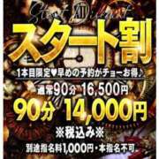 ヒメ日記 2026/10/09 18:43 投稿 いずみ One More 奥様　錦糸町店