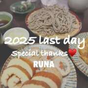 ヒメ日記 2025/12/31 22:57 投稿 るな One More奥様　厚木店